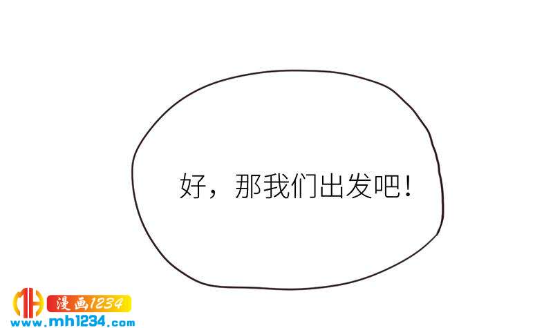第140话 死因！29