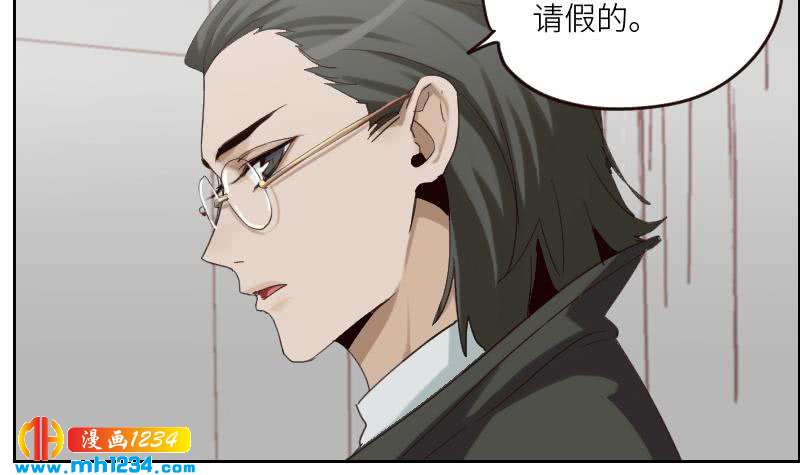 第99话 他痴情的对象不是你44
