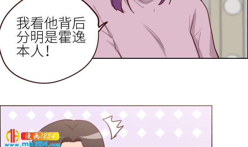 第116话 幕后黑手浮现50