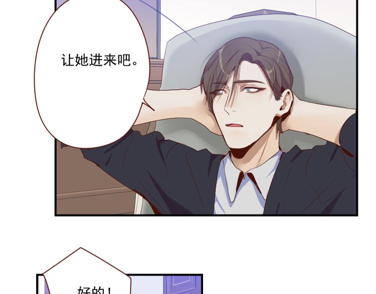 第25话 你的小粉丝27
