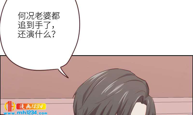 第122话 梦醒时分71