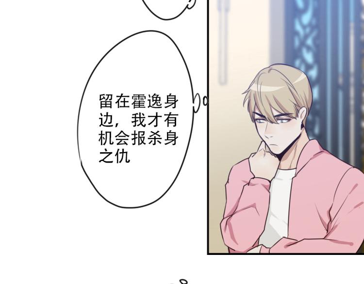 第15话 这是要翻拍新华字典？18