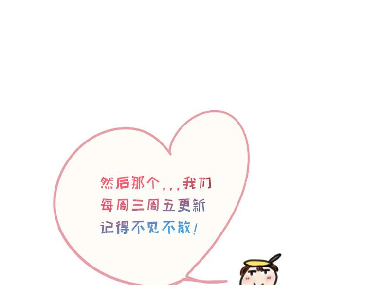 第13话 你要干嘛？！40