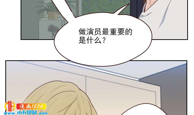 第65话 家有獒总？23