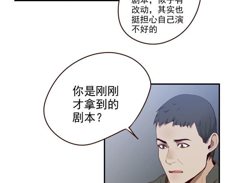 第20话 打脸进行时29
