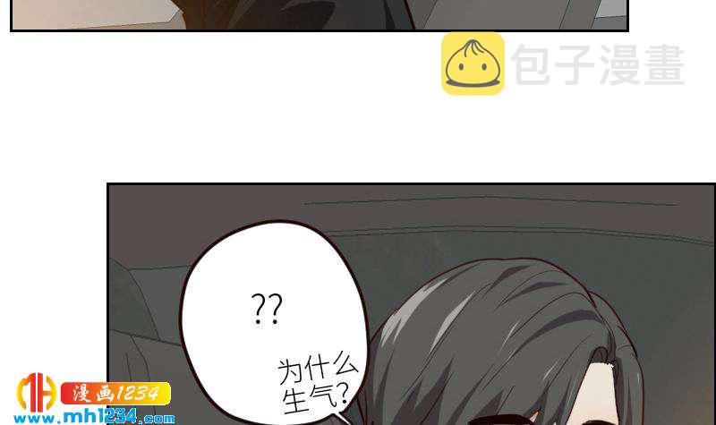 第111话 你喜欢的人是…？29