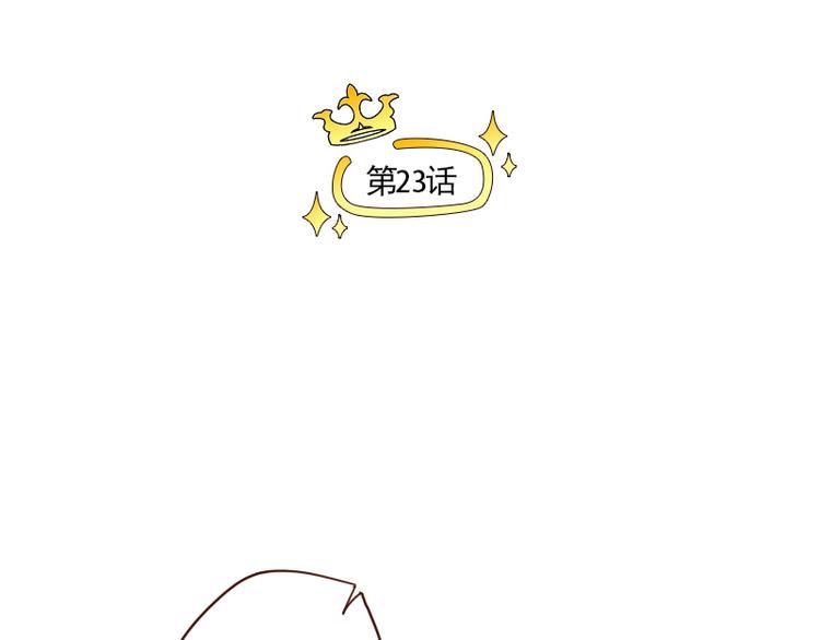 第23话 獒总吃错药了？5