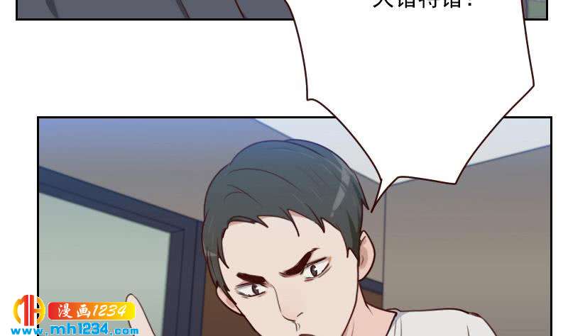 第65话 家有獒总？25