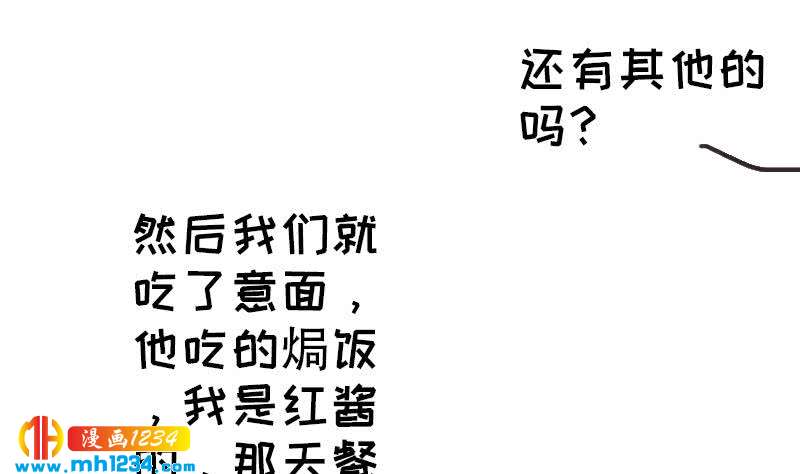 第140话 死因！90
