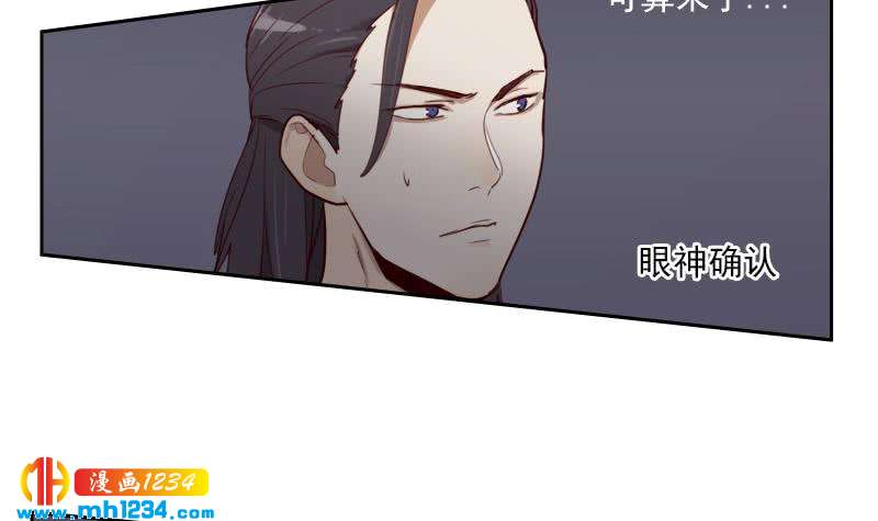 第42话 组队来找茬？8