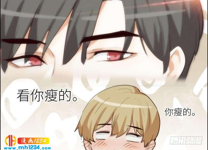 第107话 霍逸害羞了？72