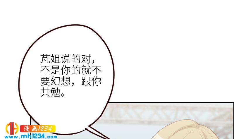 第120话 进击的李紫芃23