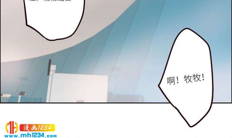 第107话 霍逸害羞了？17