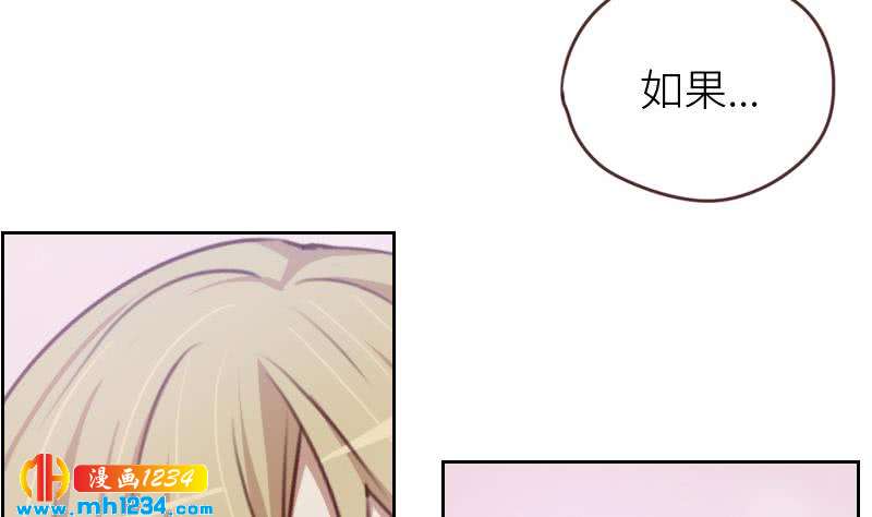 第71话 你可以多依赖我一点70