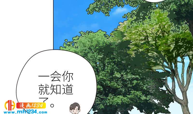 第149话 出大事了45