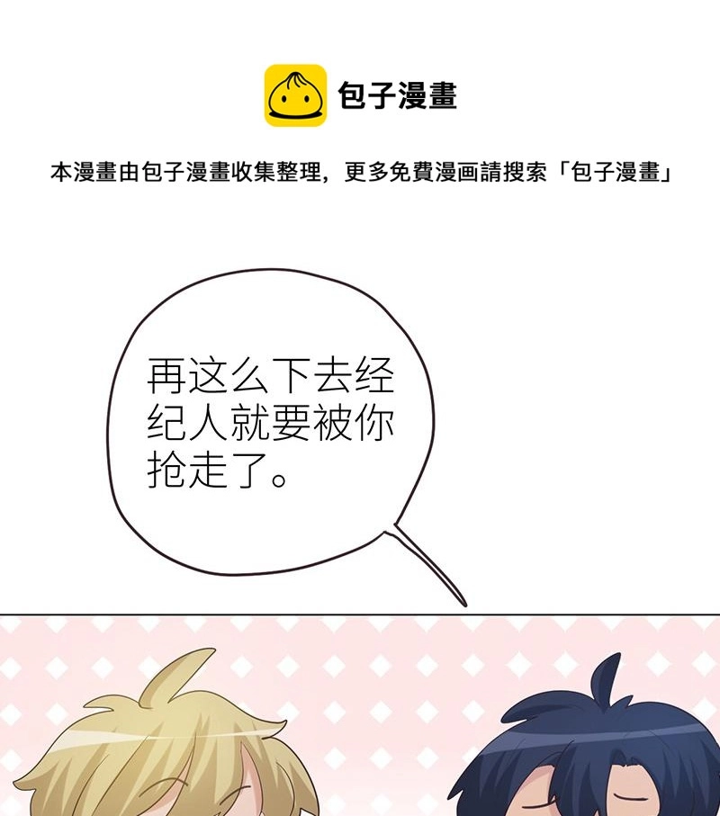 第142话 被抓10