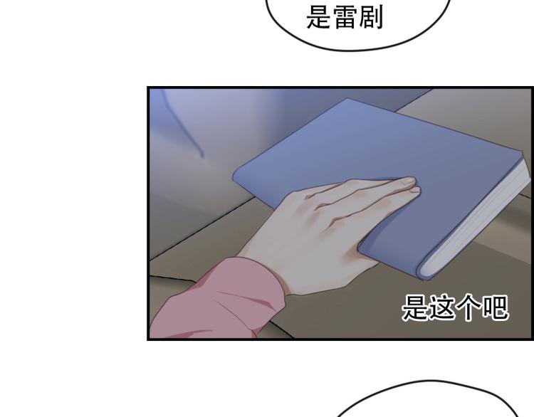 第15话 这是要翻拍新华字典？33