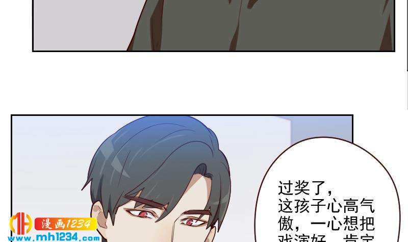 第45话 戏精霍总上线25
