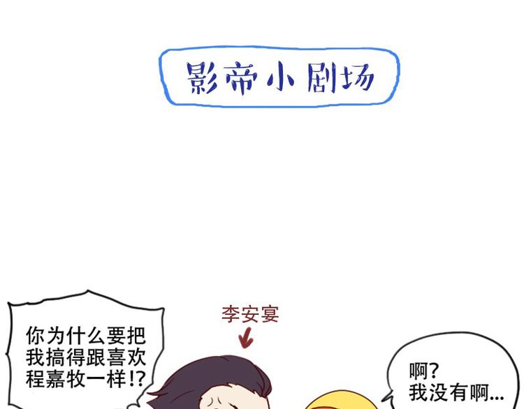 第21话 龙套比我戏还多46