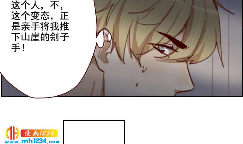 第52话 再见面43