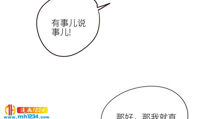 第125话 在想我吗？90
