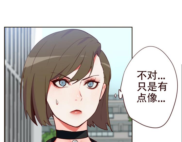 第6话 你是谁？16