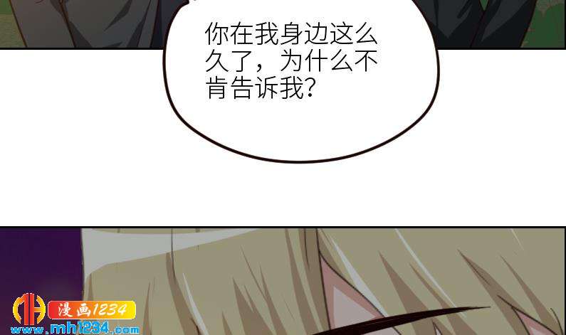 第110话 我不是袁牧！22