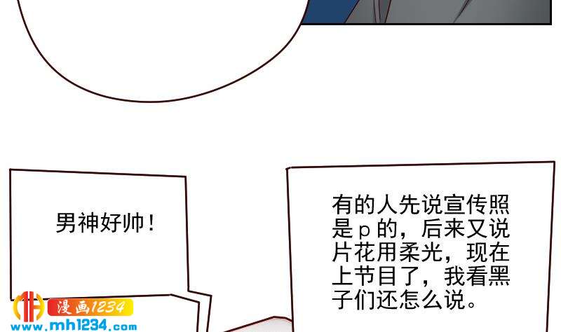 第60话 霍逸要签我？9