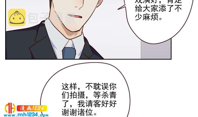 第45话 戏精霍总上线26