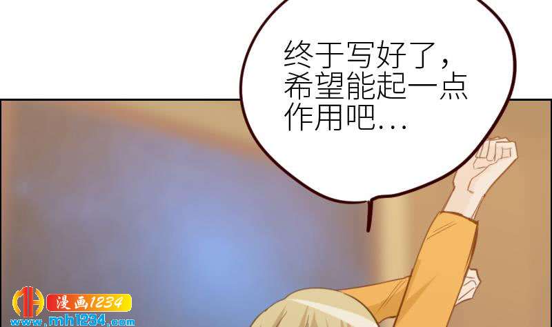 第115话 搞事，公关鬼才阿牧63