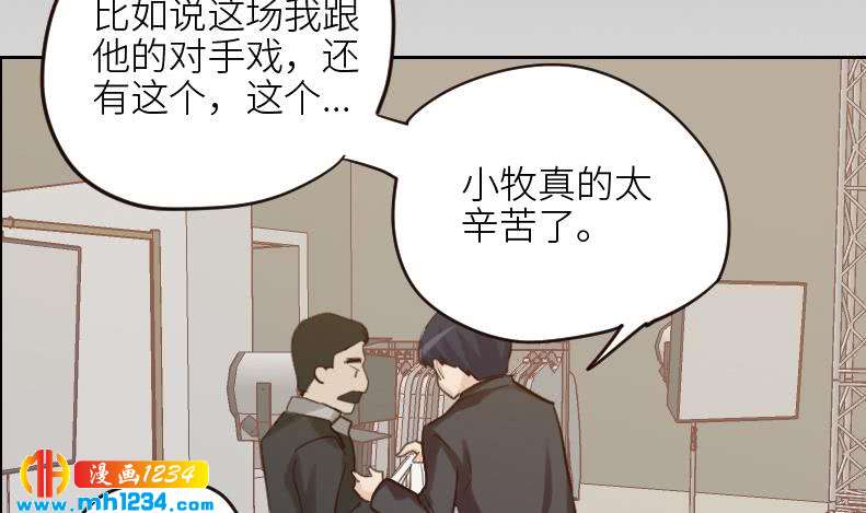 第108话 霍逸，我相信你79