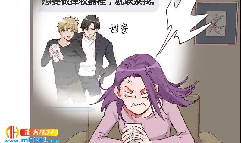 第123话 八卦的佟怀瑾62
