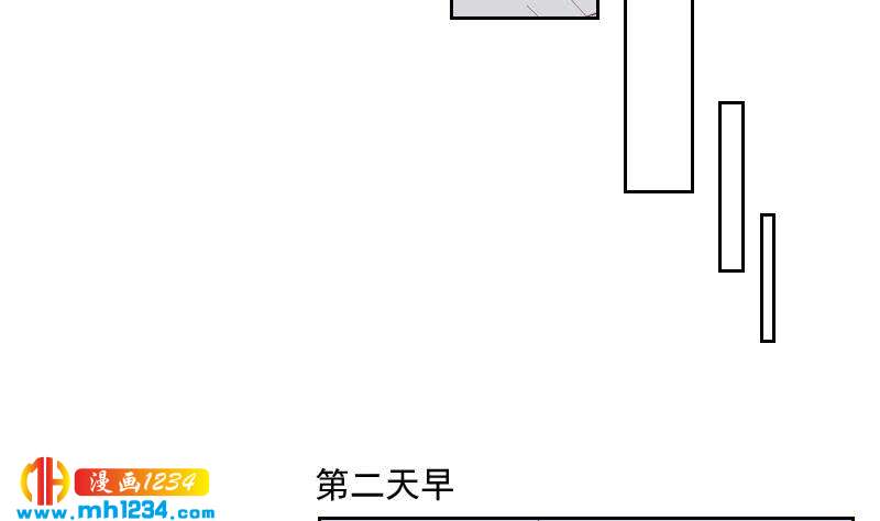 第40话 上热搜了？21