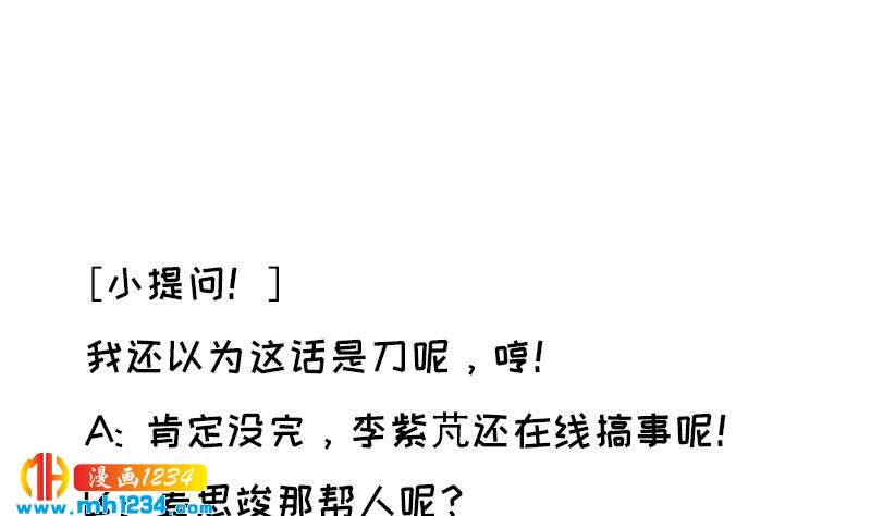 第117话 我相信他70