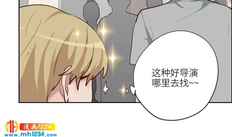第85话 这俩什么关系啊32
