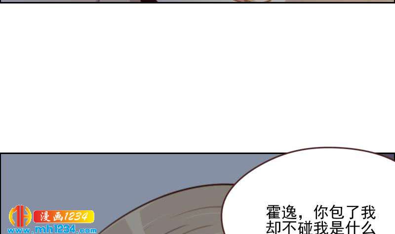 第70话 究竟是不是你16