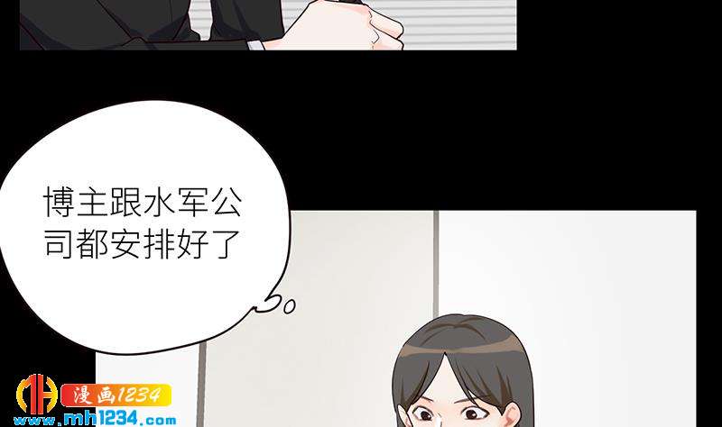 第129话 怎么会这样？！42