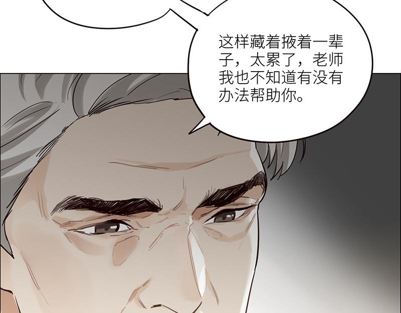 第127话 坦白45