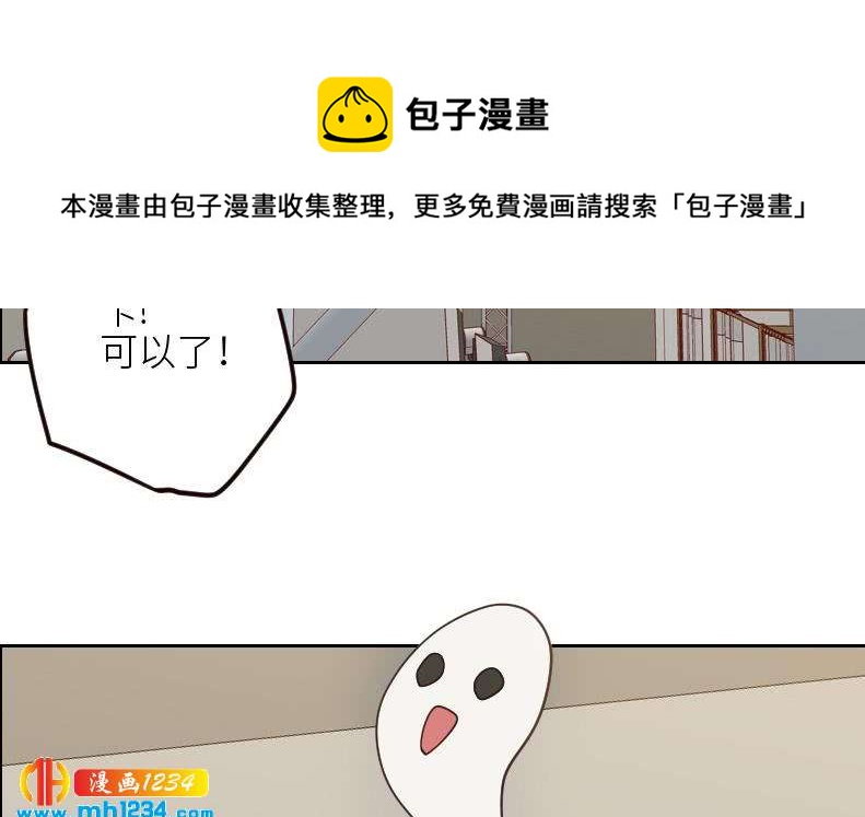 第108话 霍逸，我相信你63