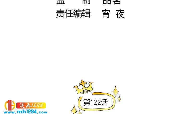 第122话 梦醒时分4