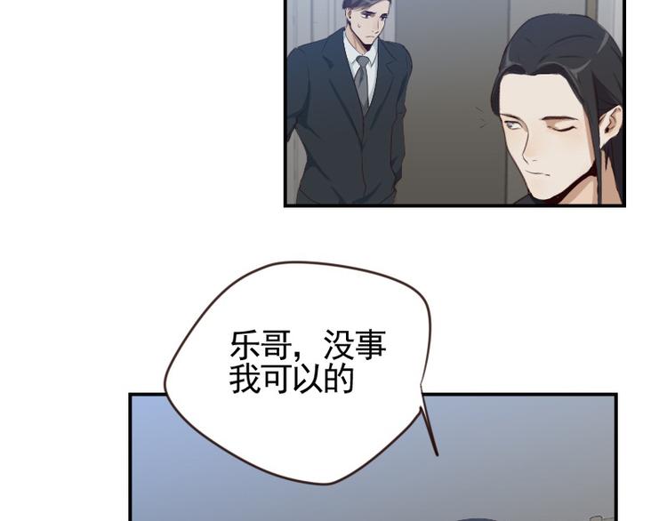 第18话 你真好看17