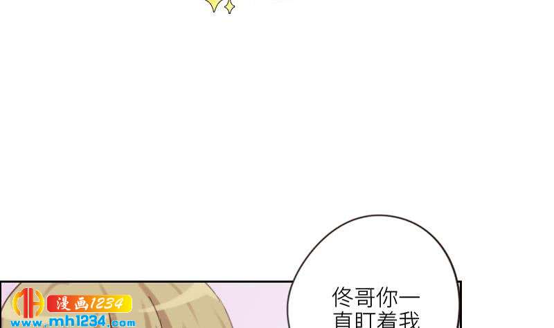第85话 这俩什么关系啊5