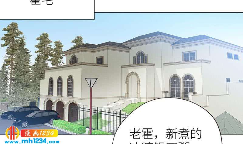 第138话 他们回来了31