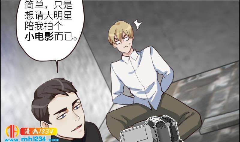 第82话 陪我拍个小电影62