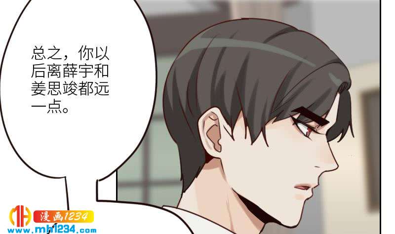 第87话 我的仇我自己报37