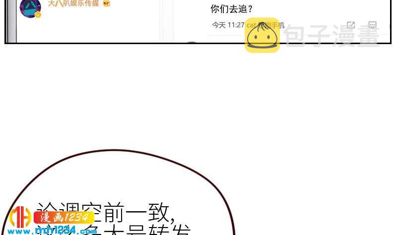 第115话 搞事，公关鬼才阿牧31