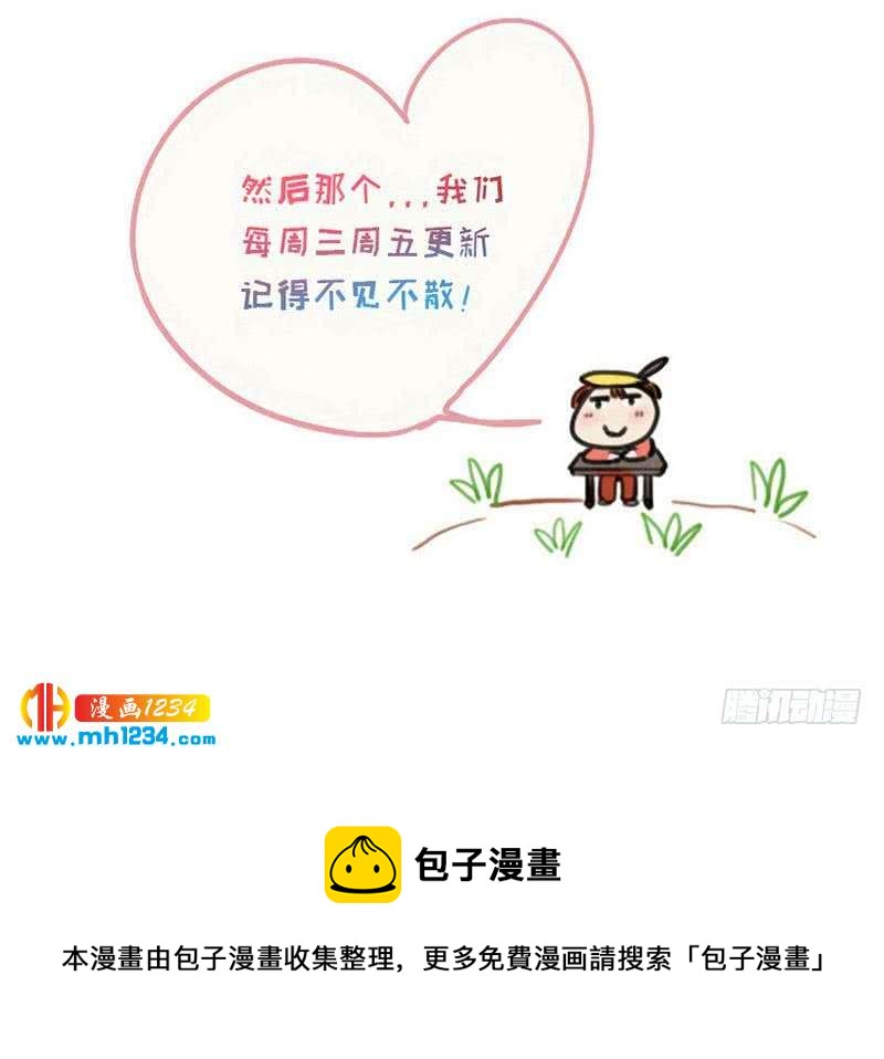 第106话 幻灭的真相89