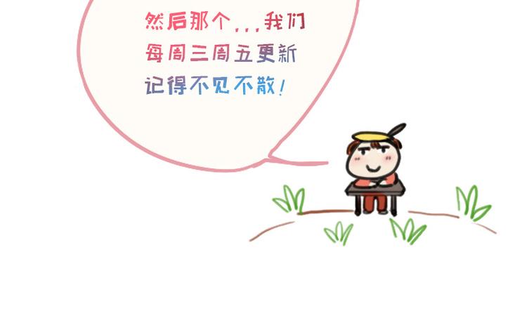 第15话 这是要翻拍新华字典？46