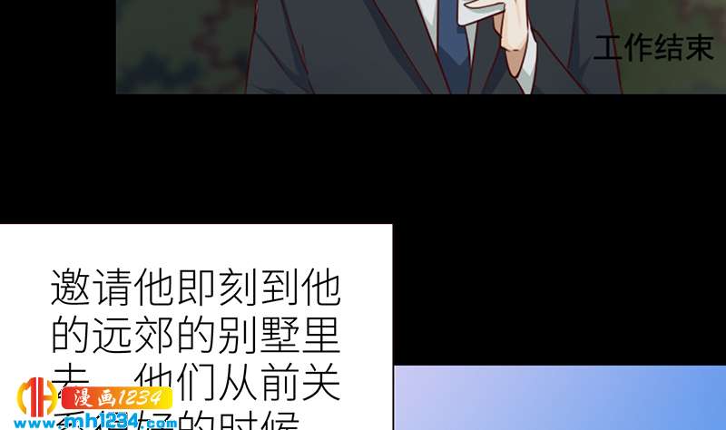 第144话 当年的事69