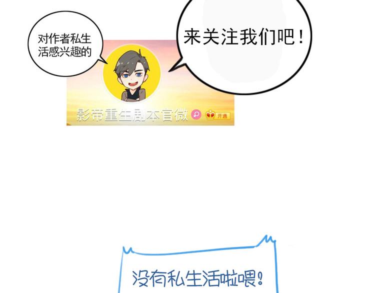第15话 这是要翻拍新华字典？44
